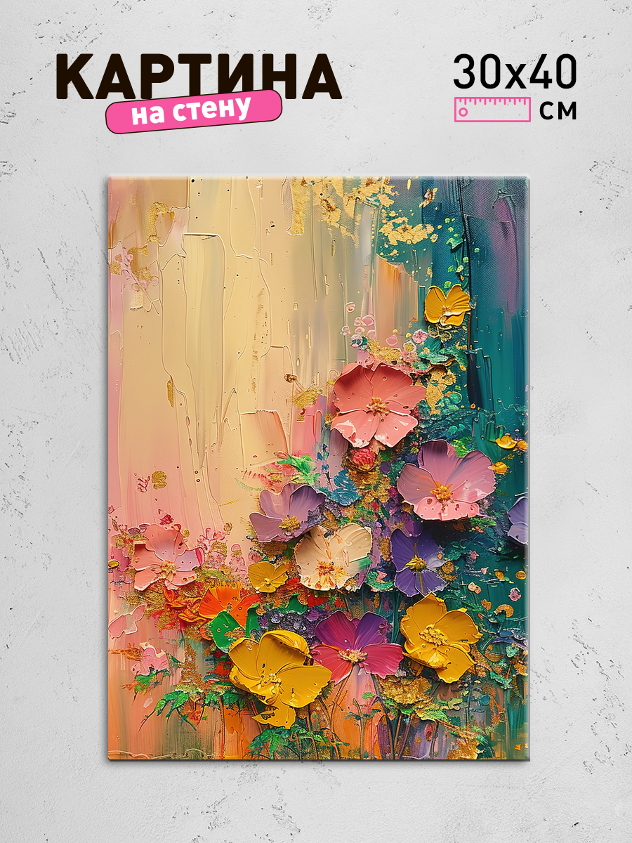 Обработанное