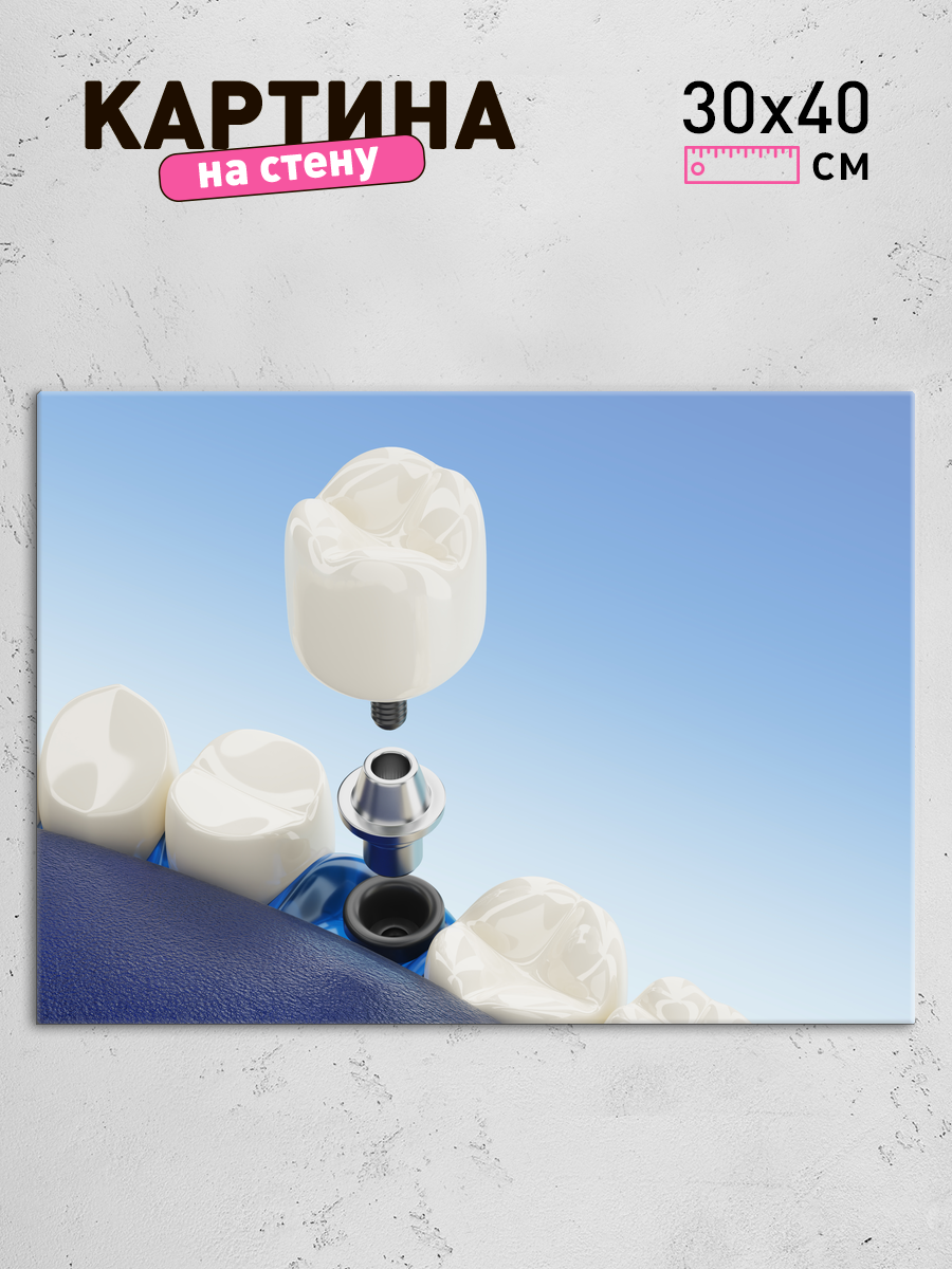 Обработанное