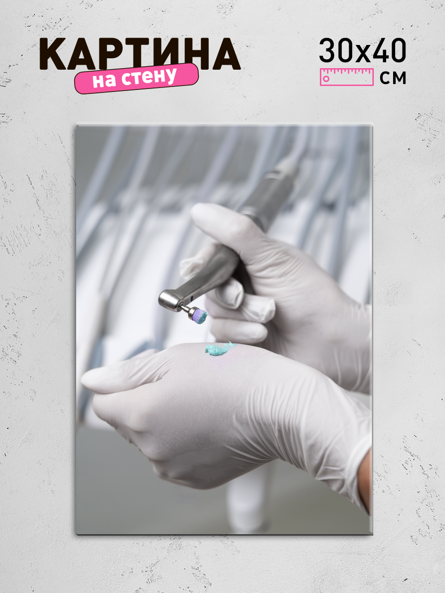 Обработанное