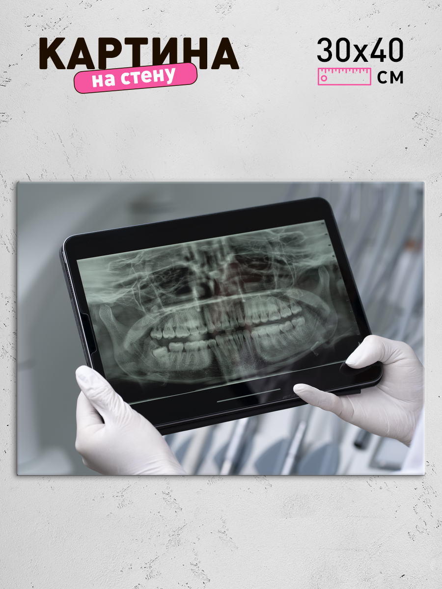 Обработанное