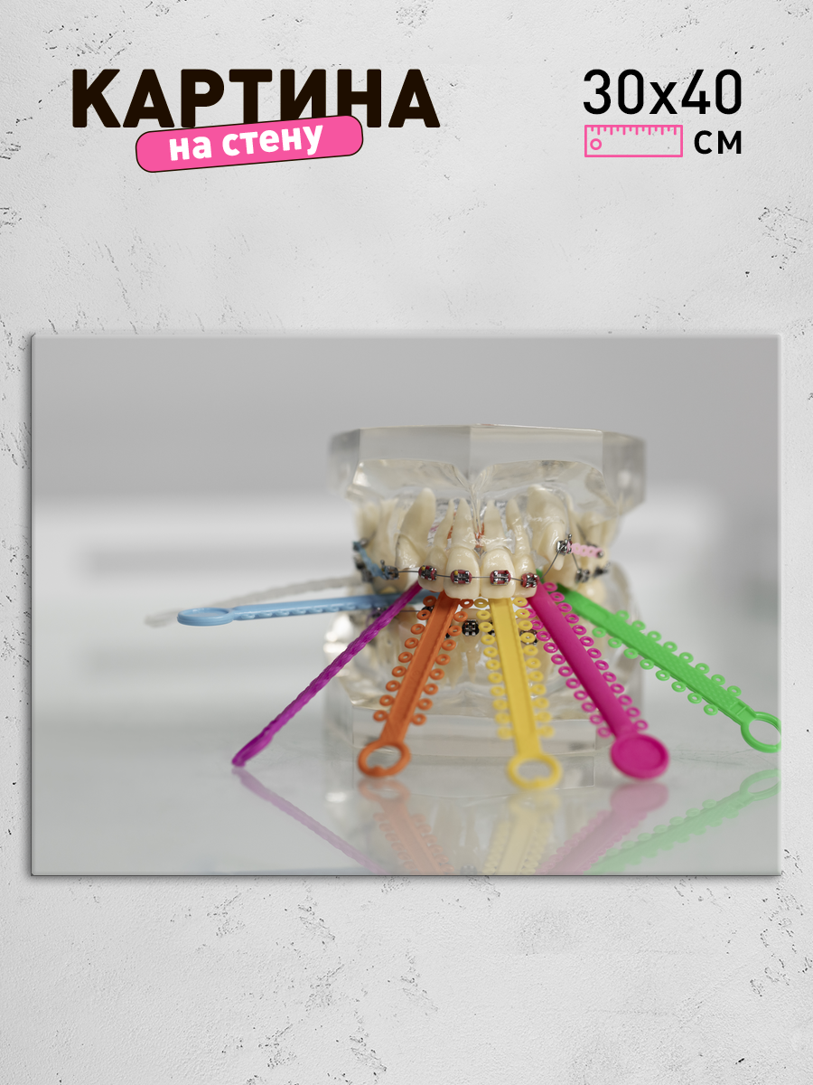 Обработанное