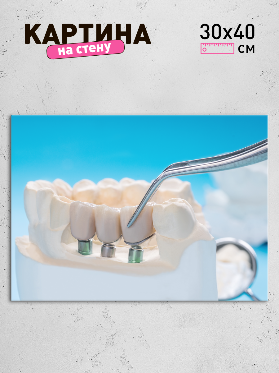 Обработанное