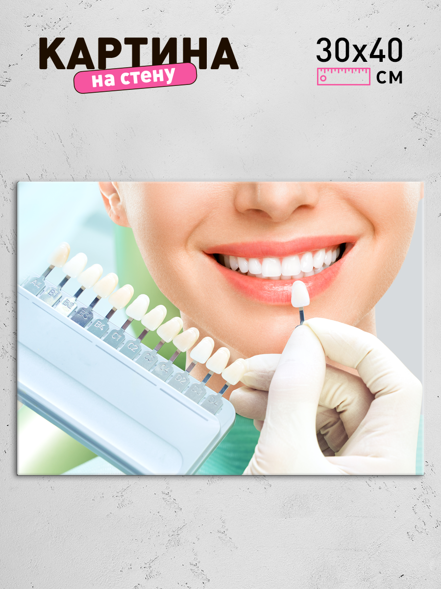 Обработанное