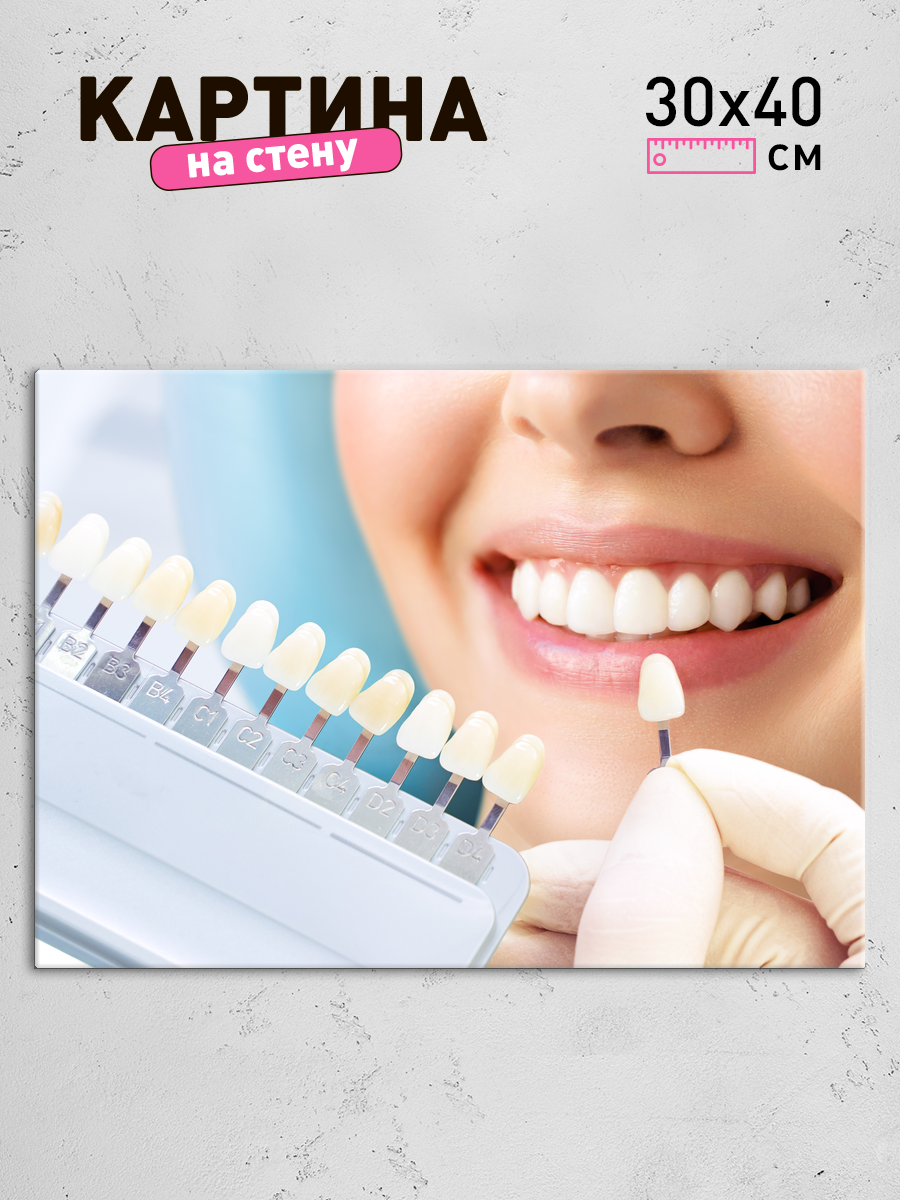 Обработанное