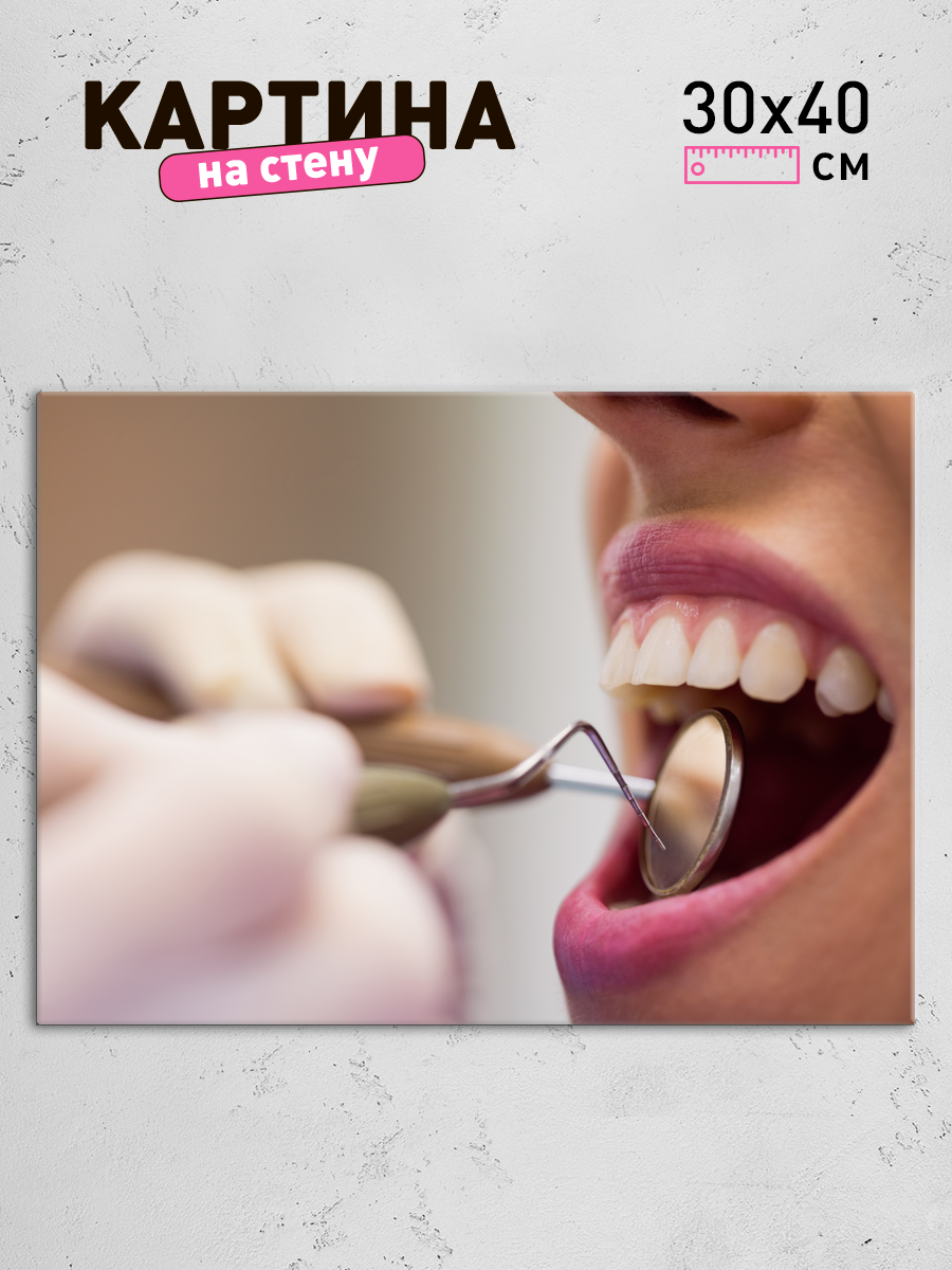 Обработанное