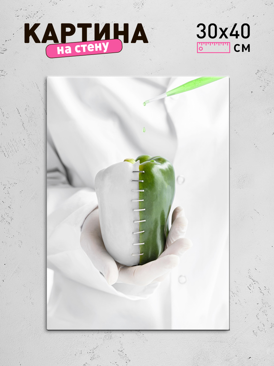 Обработанное