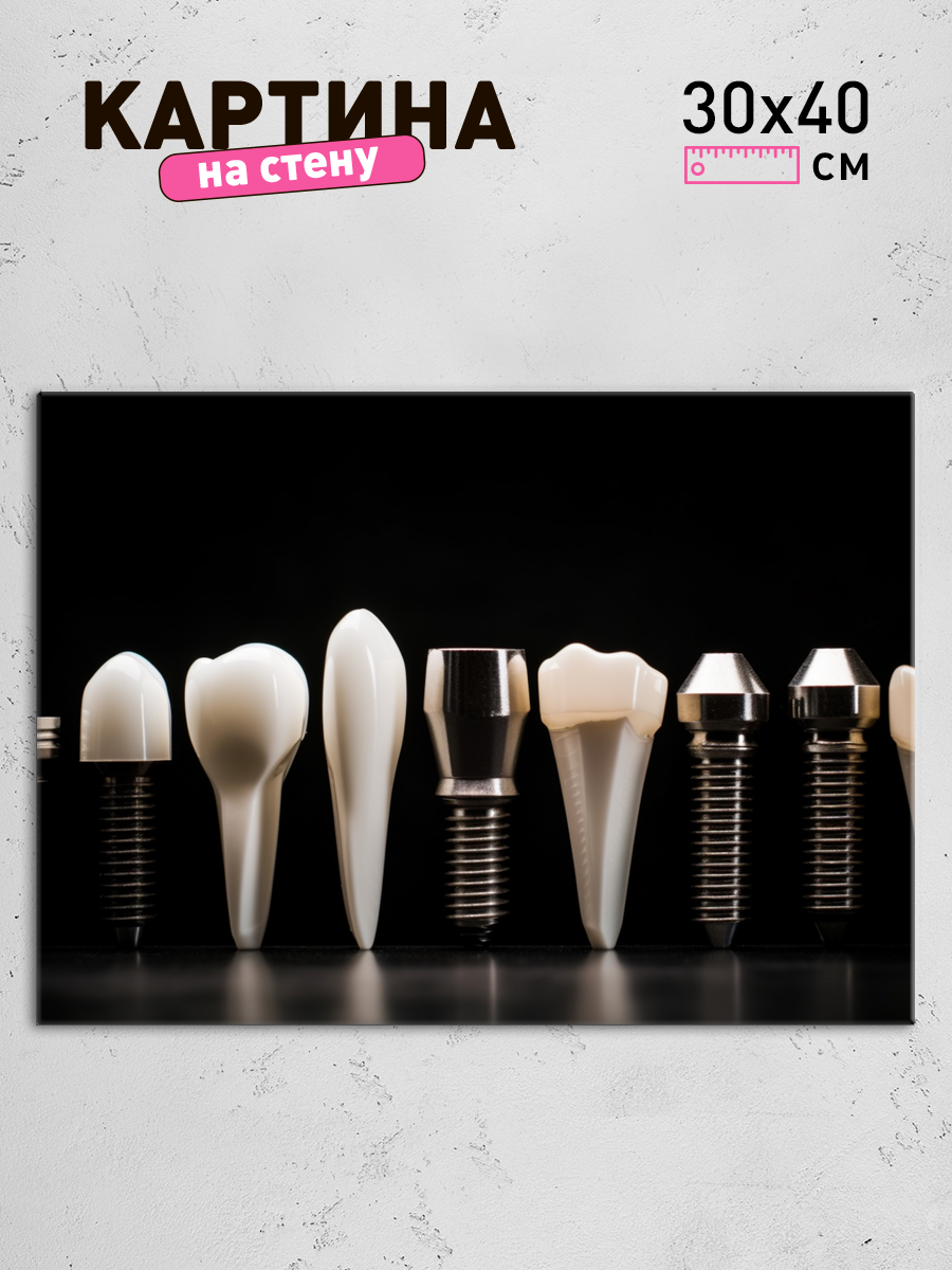 Обработанное