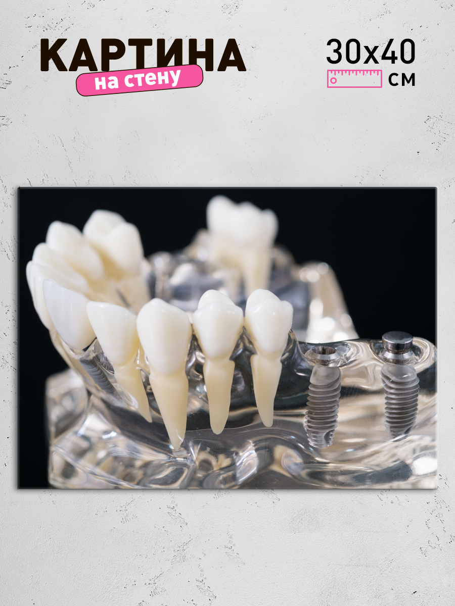 Обработанное