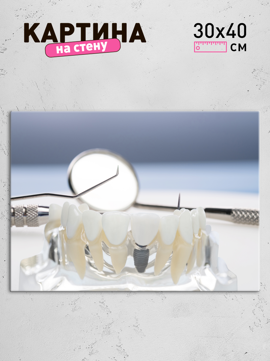 Обработанное