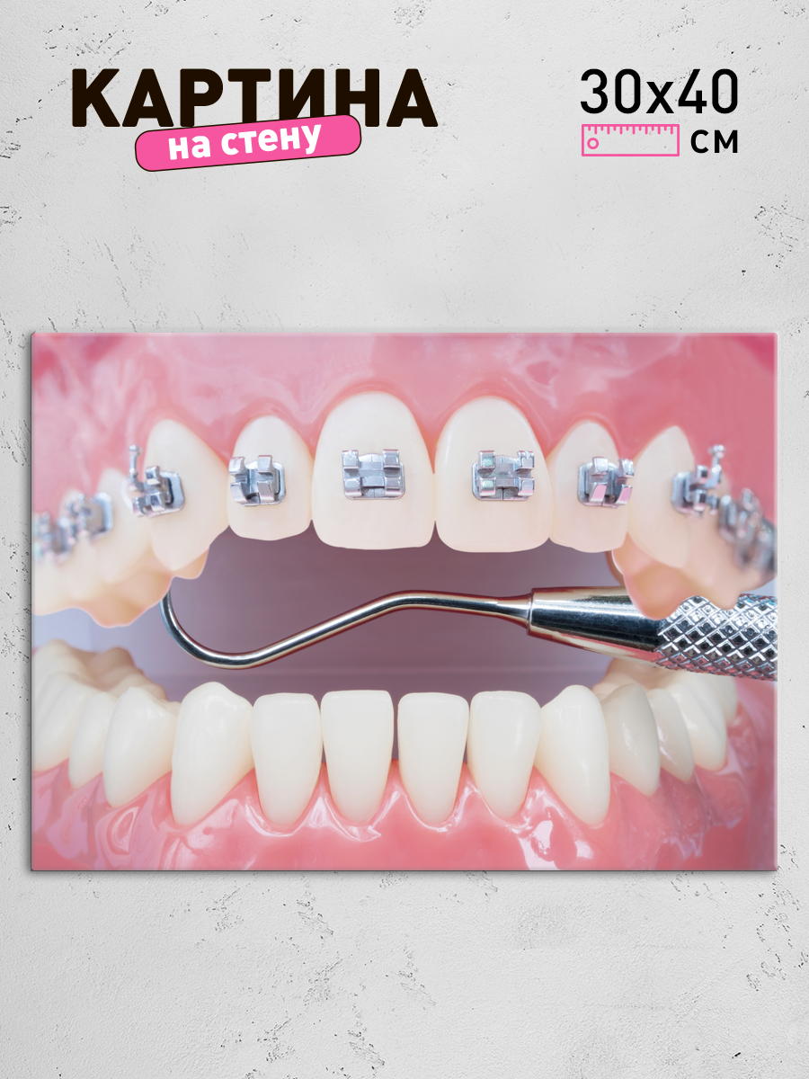 Обработанное