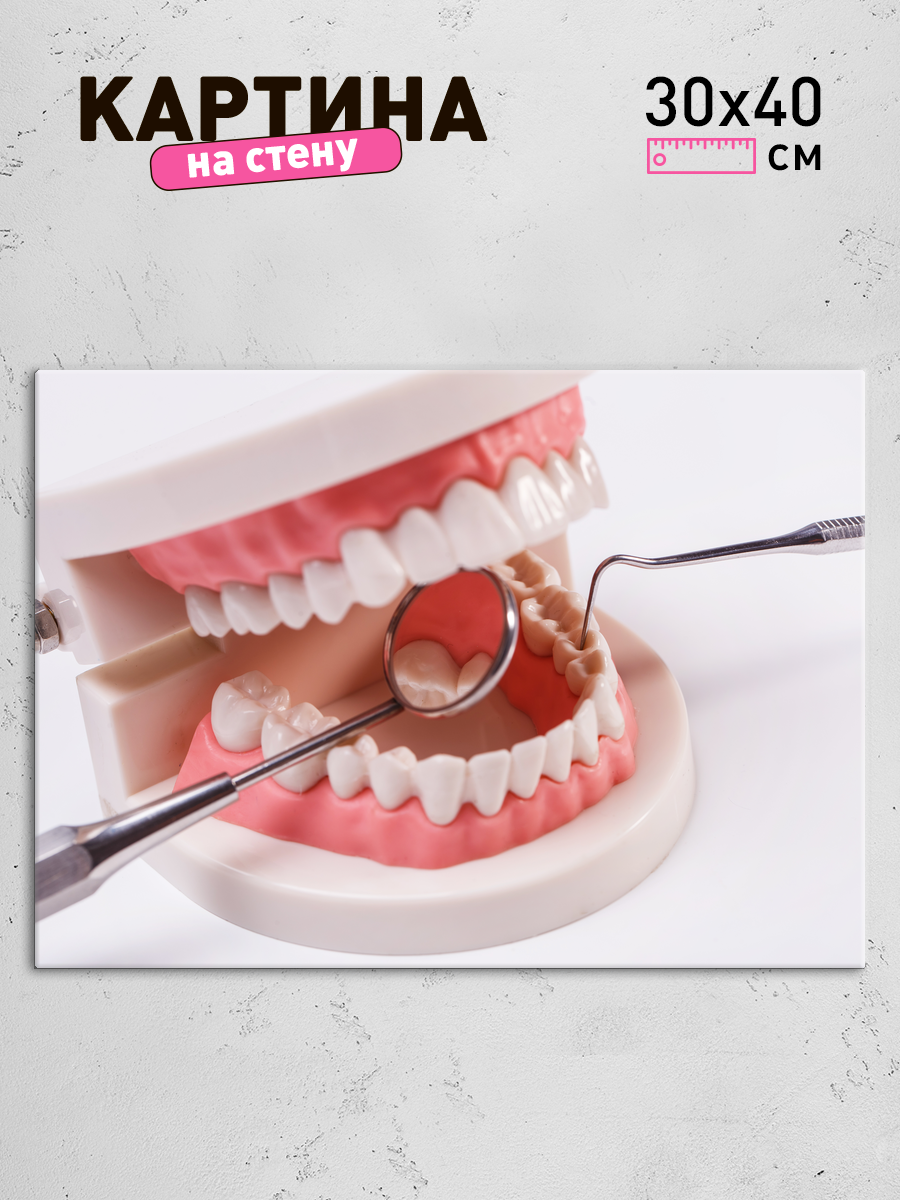 Обработанное