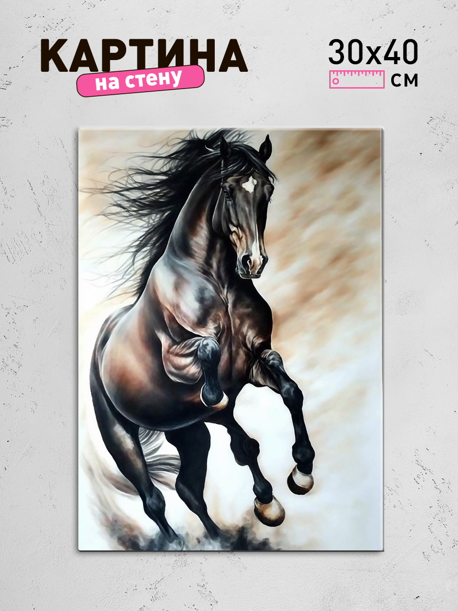 Обработанное