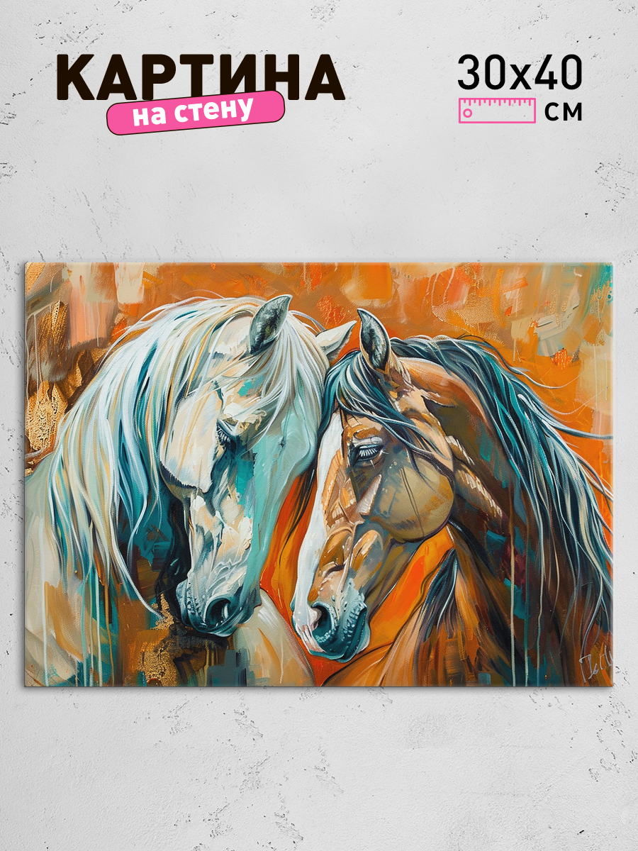 Обработанное