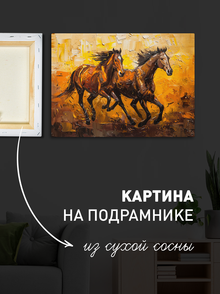 Обработанное