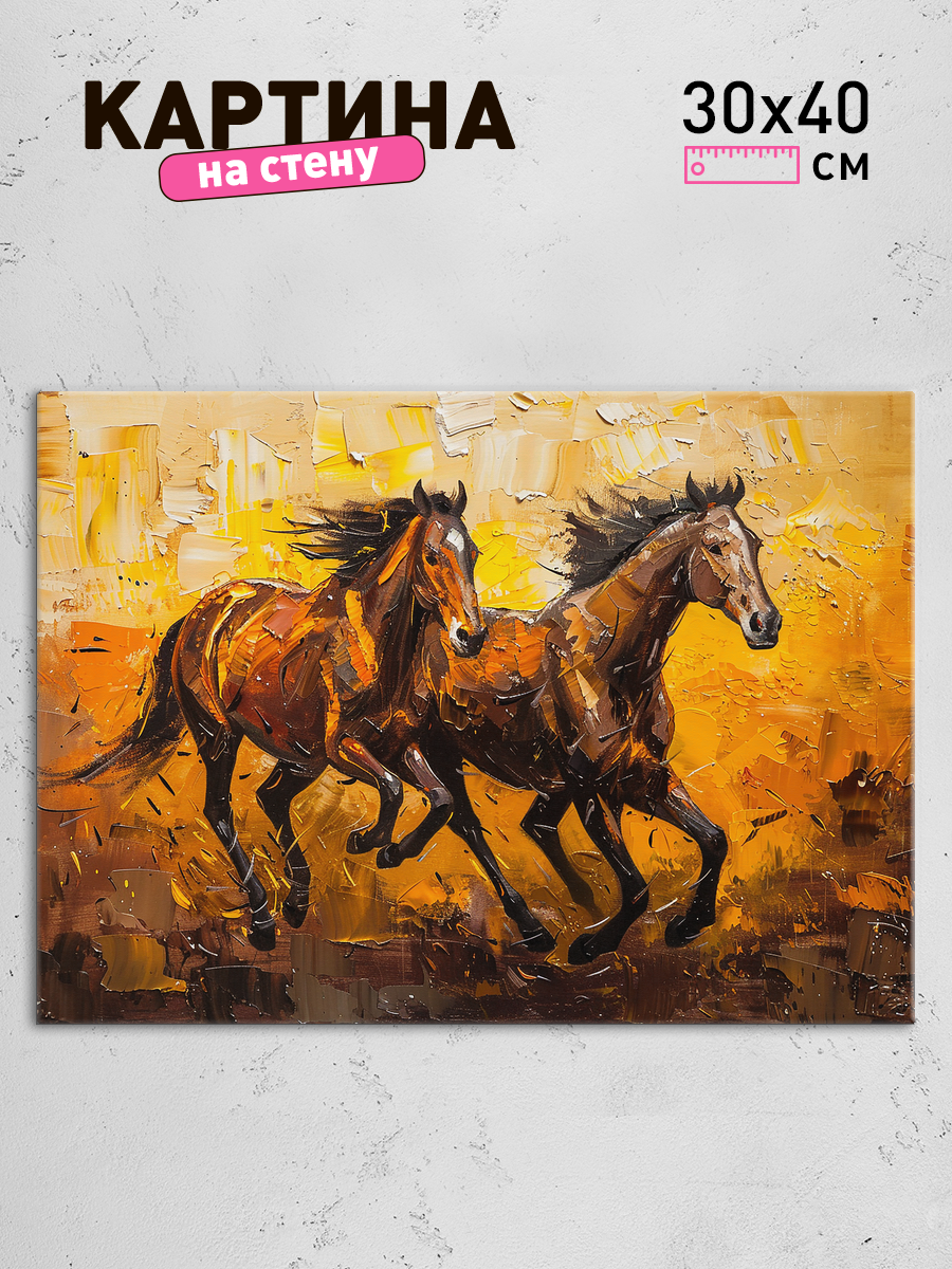 Обработанное