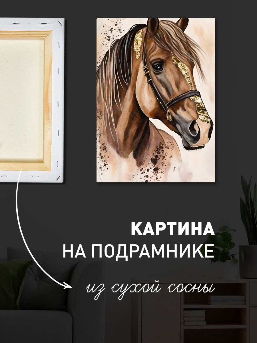 Обработанное