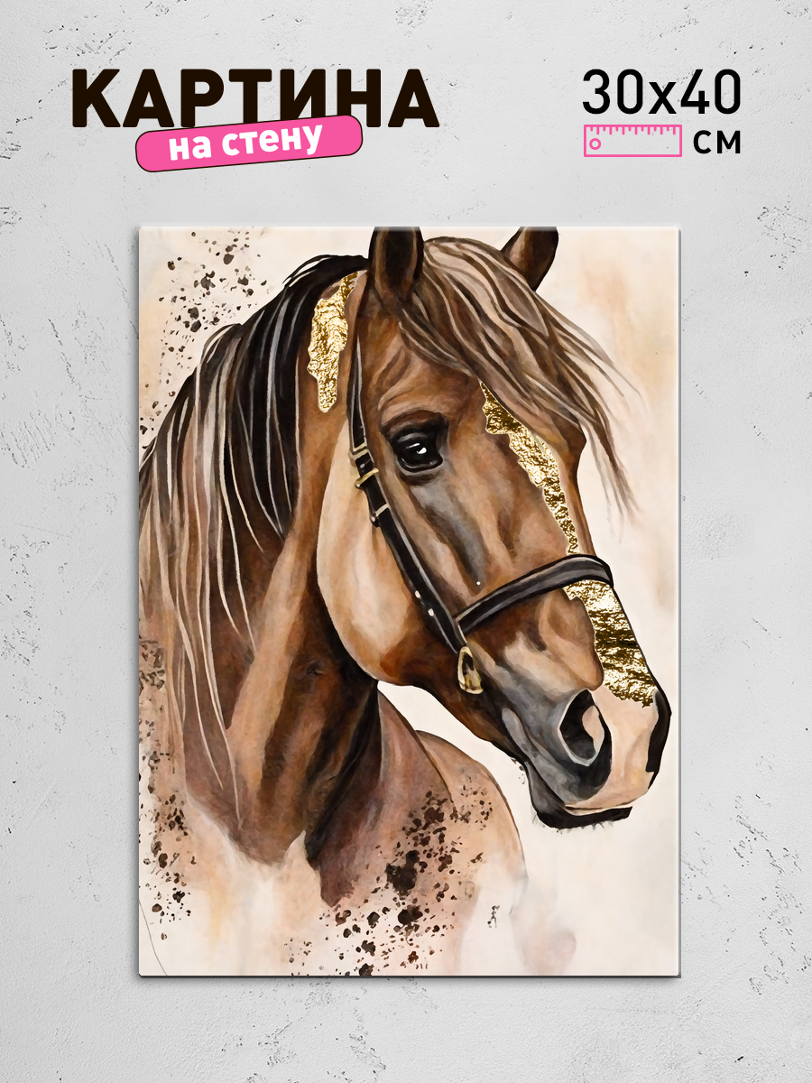 Обработанное