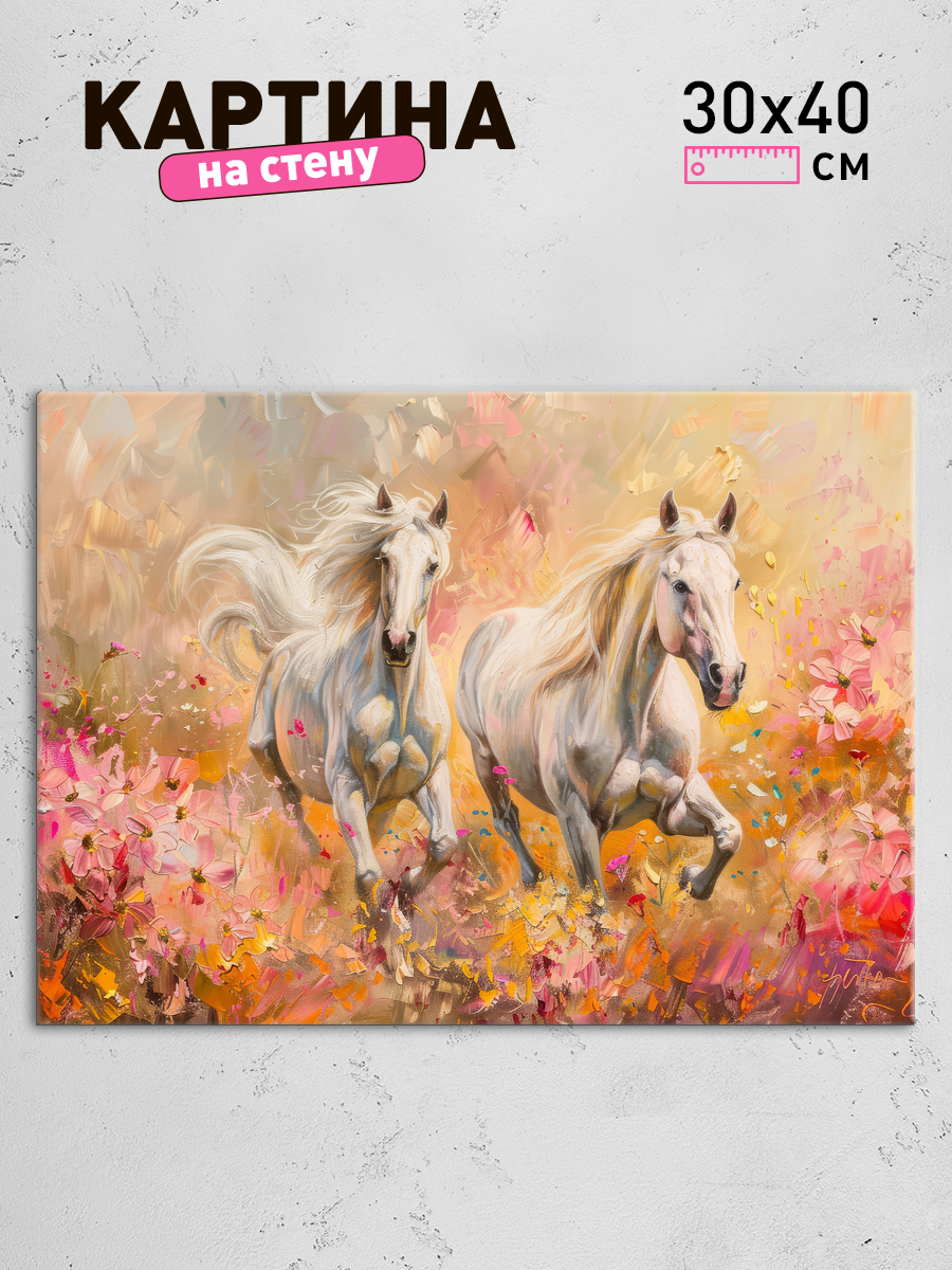 Обработанное