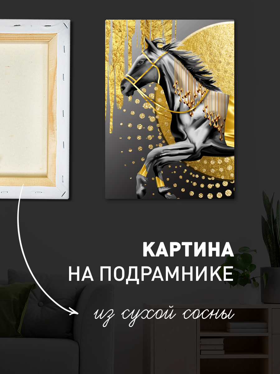 Обработанное