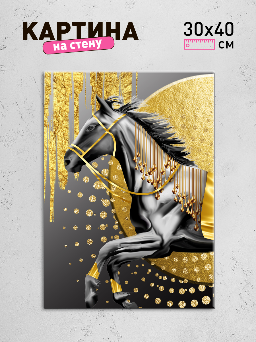 Обработанное