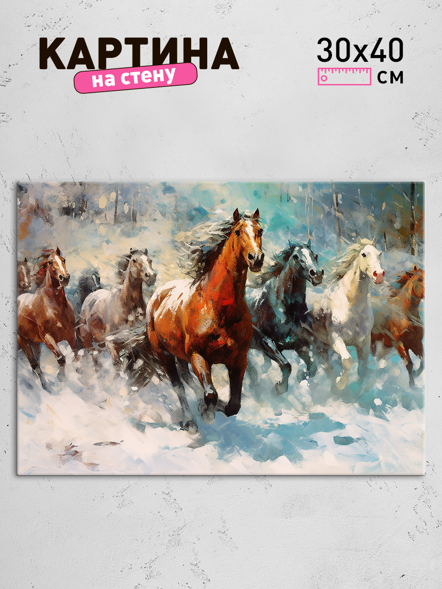 Обработанное