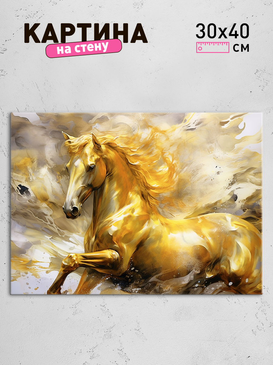 Обработанное