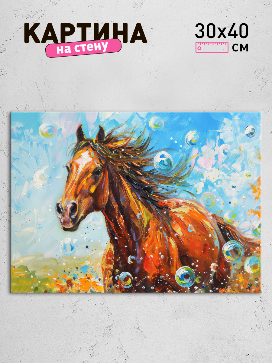 Обработанное