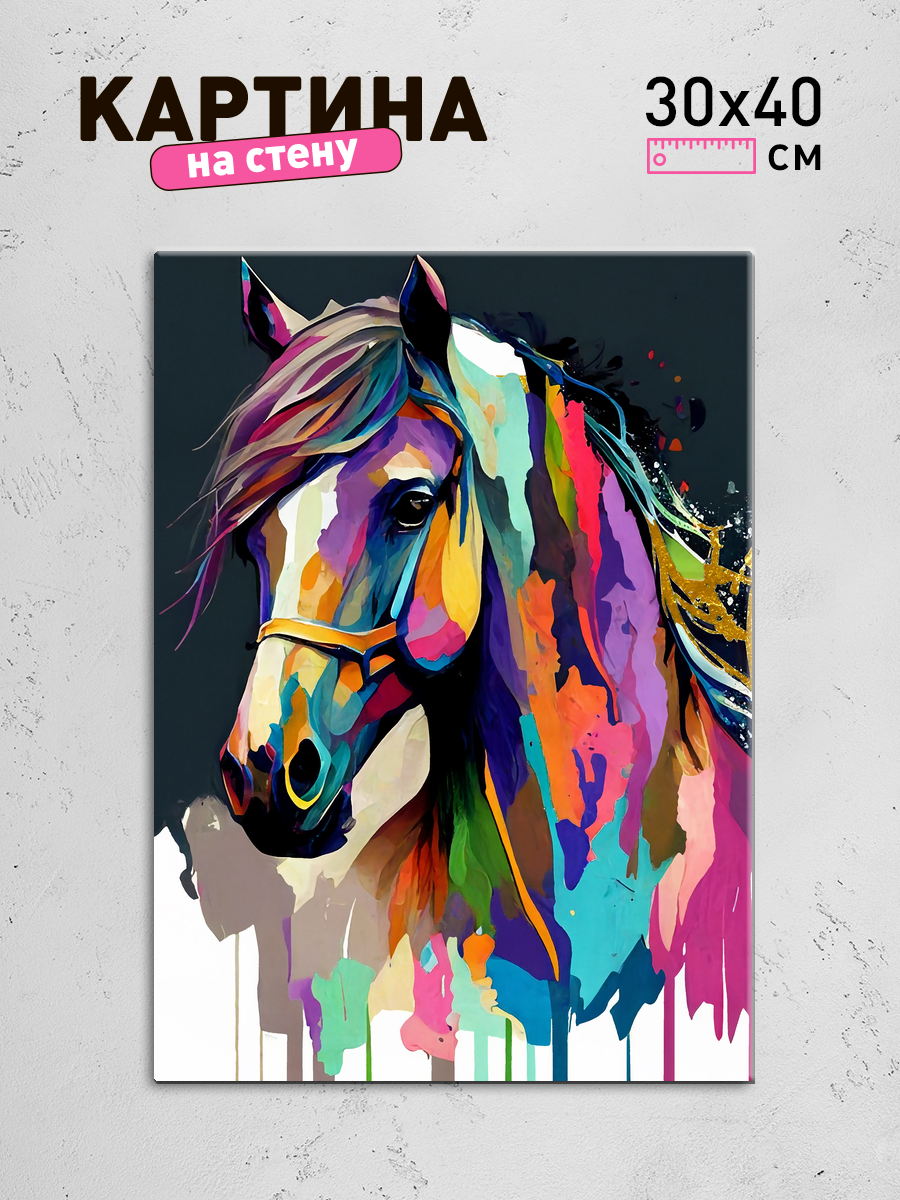 Обработанное