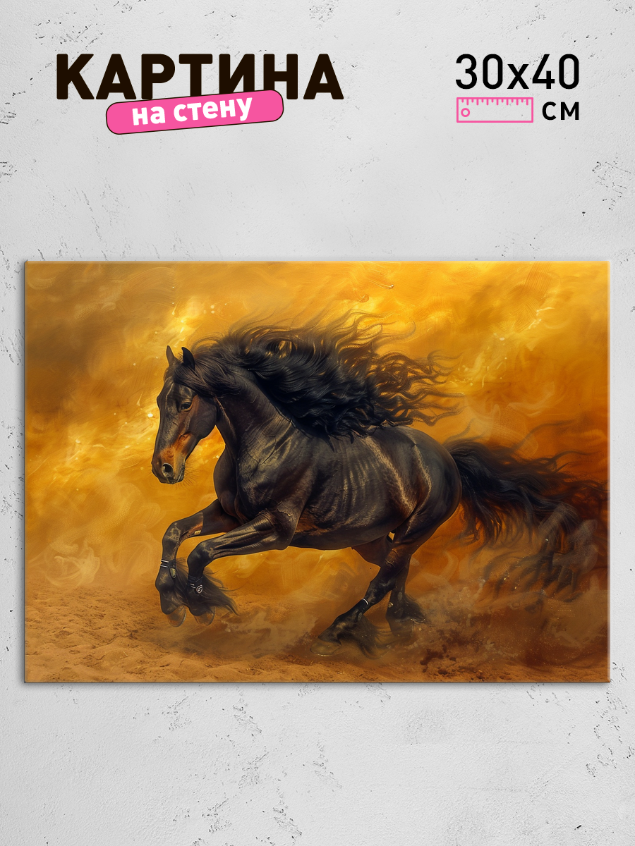 Обработанное