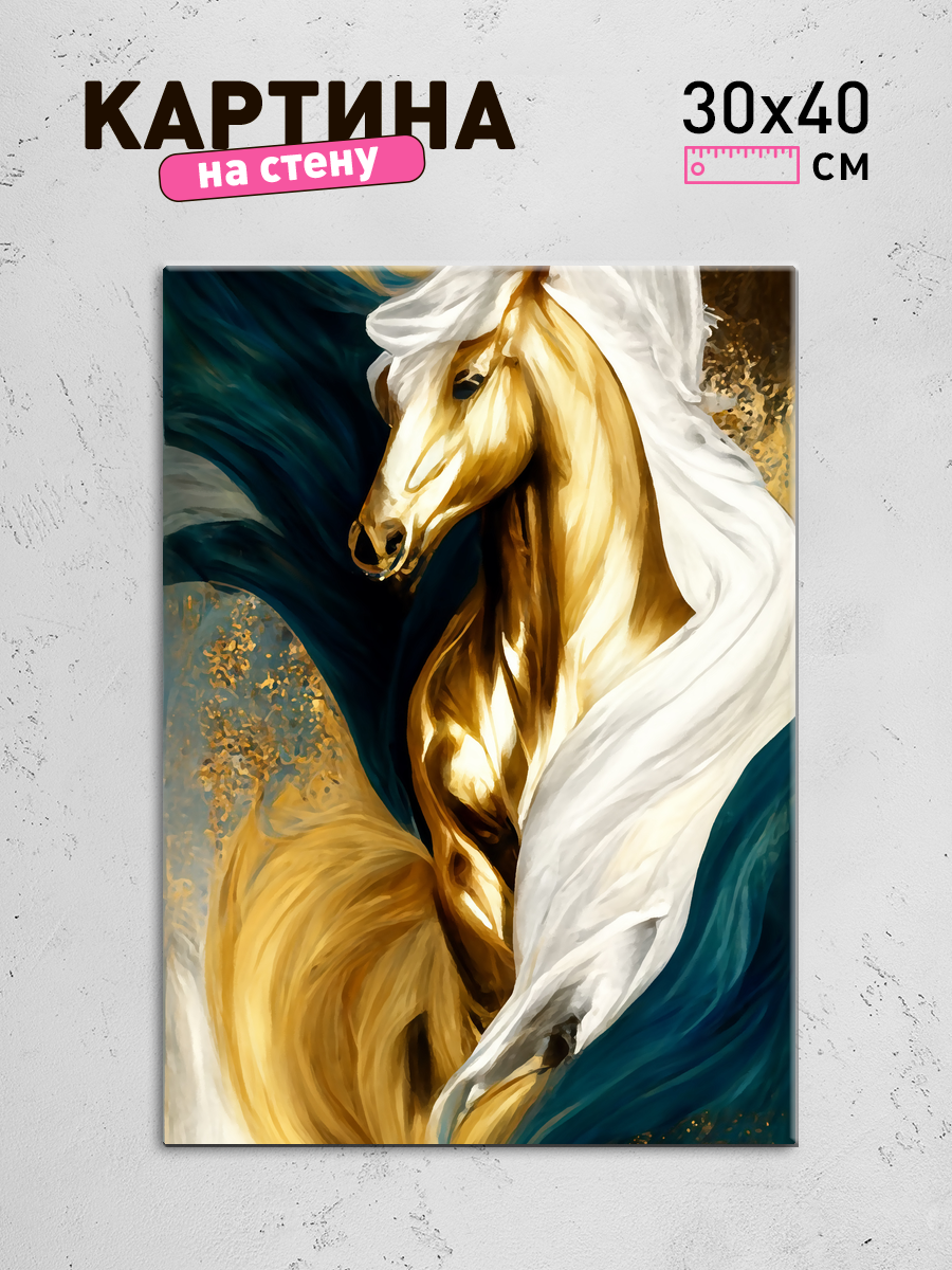 Обработанное