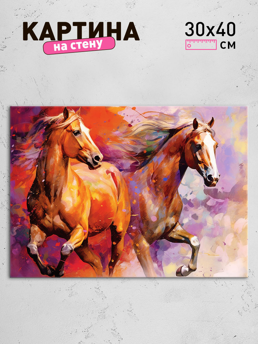 Обработанное