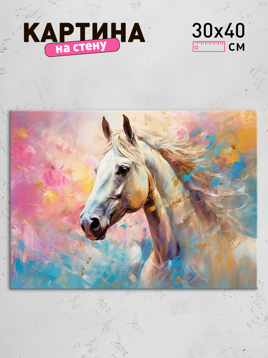 Обработанное