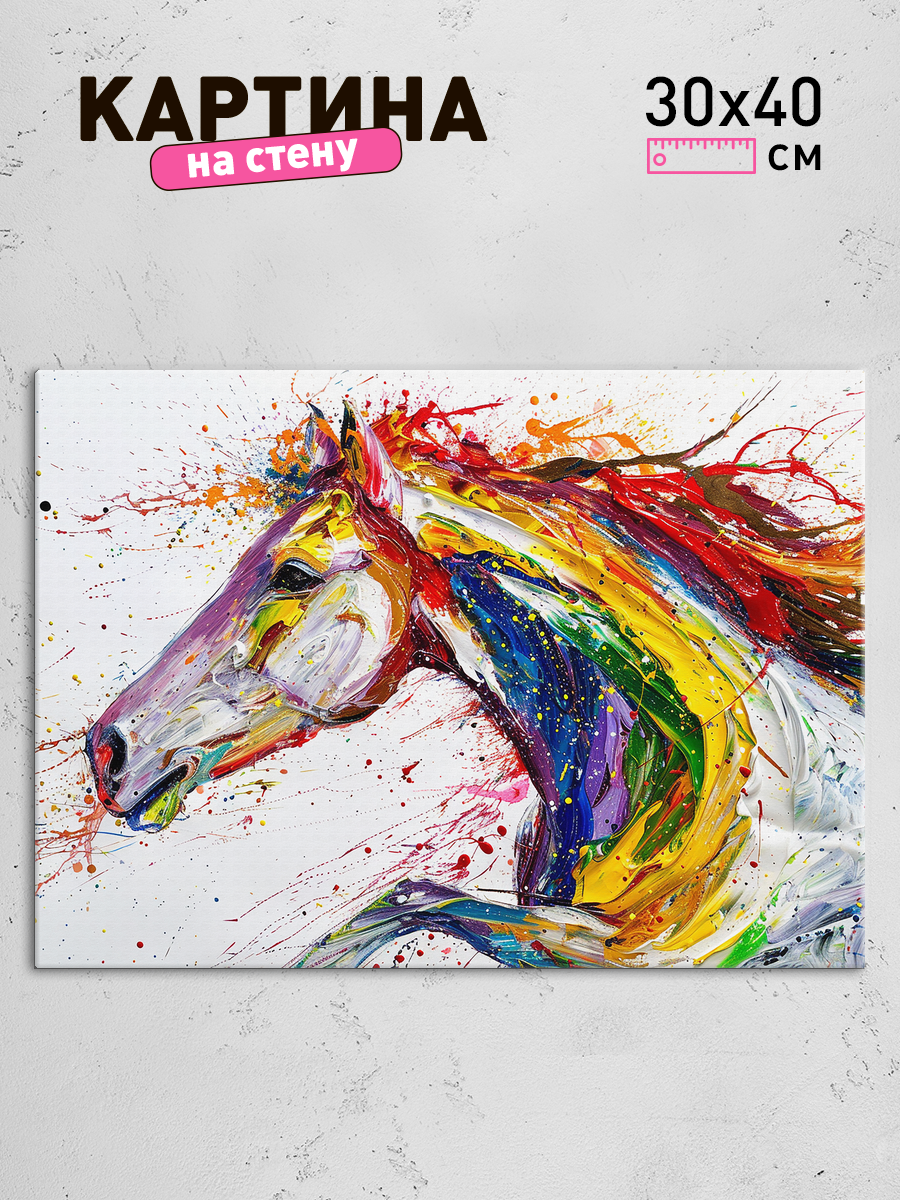 Обработанное