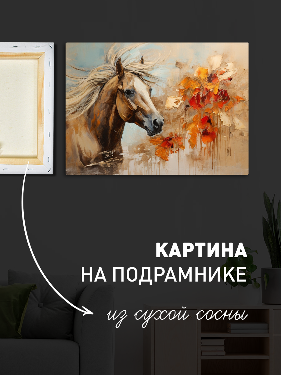 Обработанное