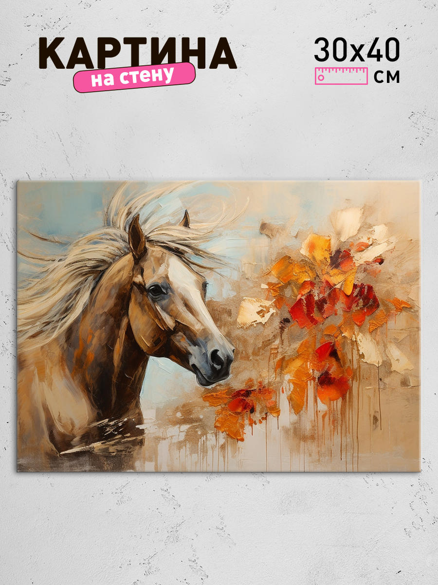 Обработанное