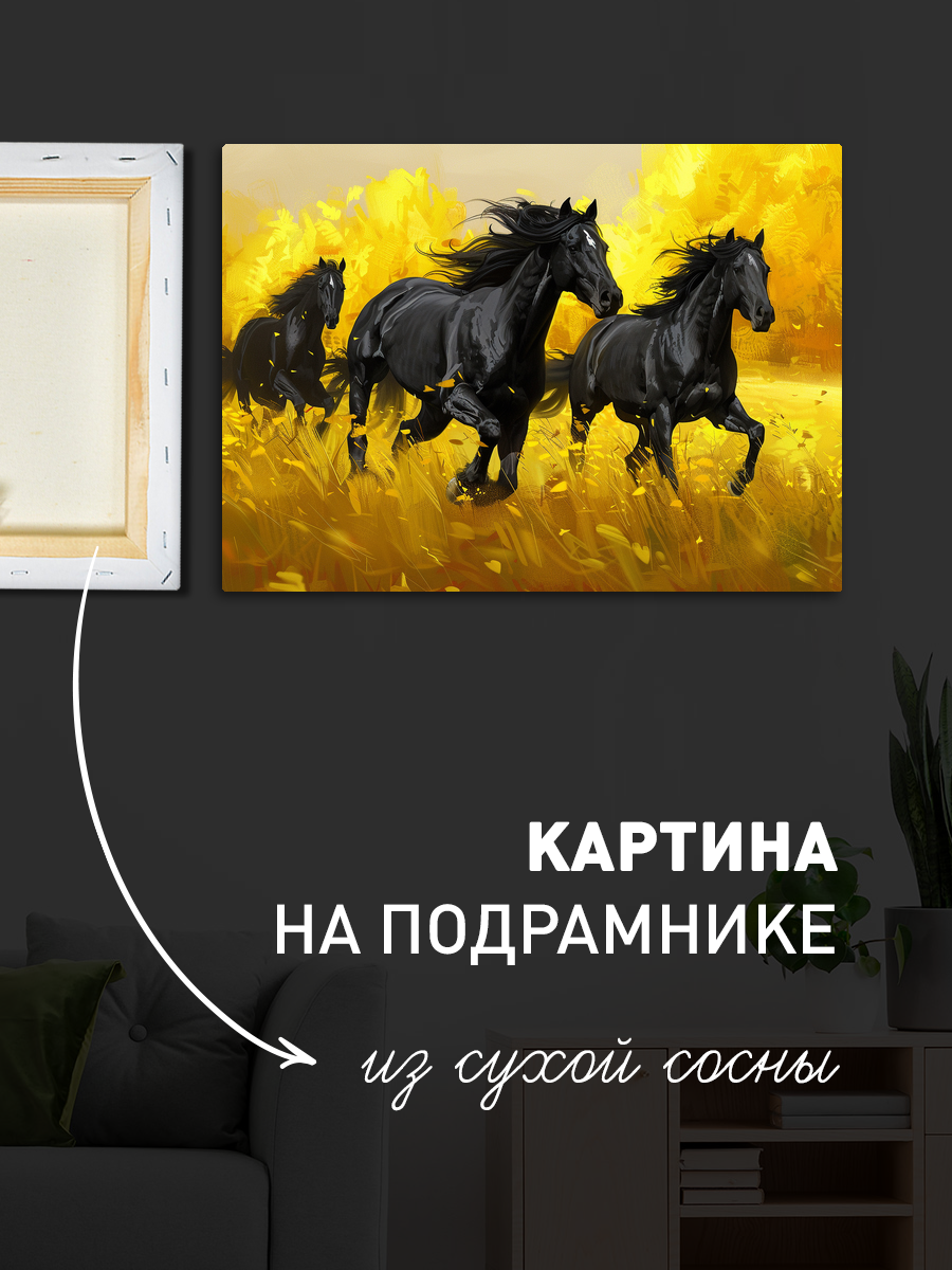 Обработанное