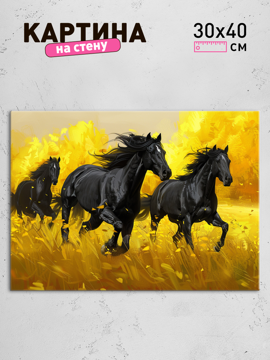 Обработанное