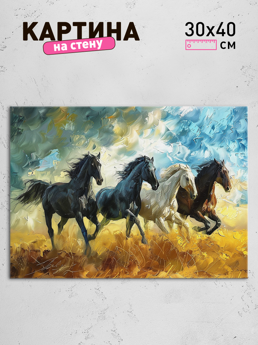 Обработанное