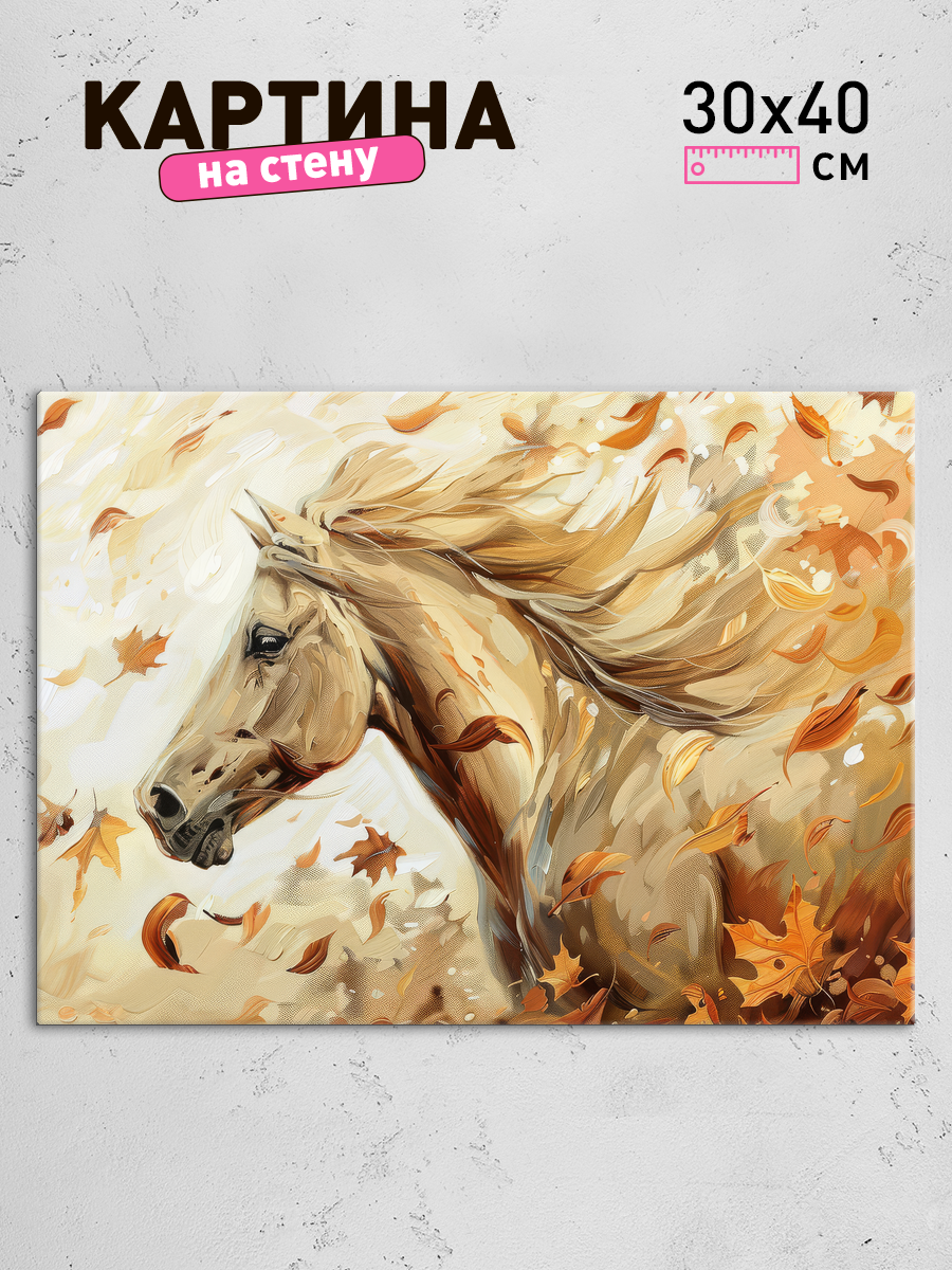 Обработанное