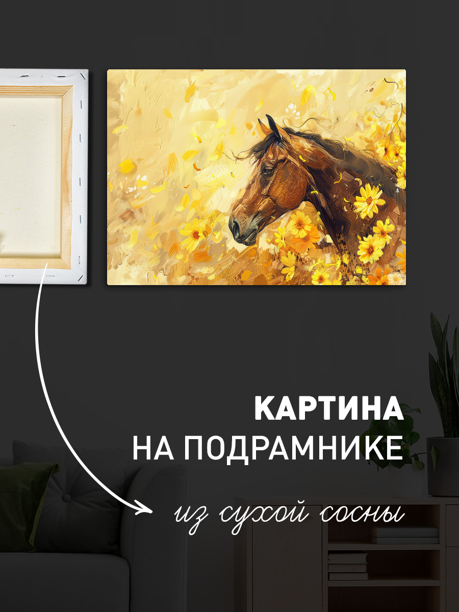 Обработанное