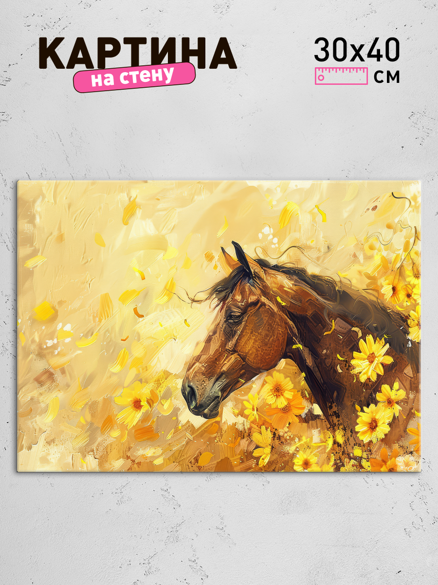 Обработанное