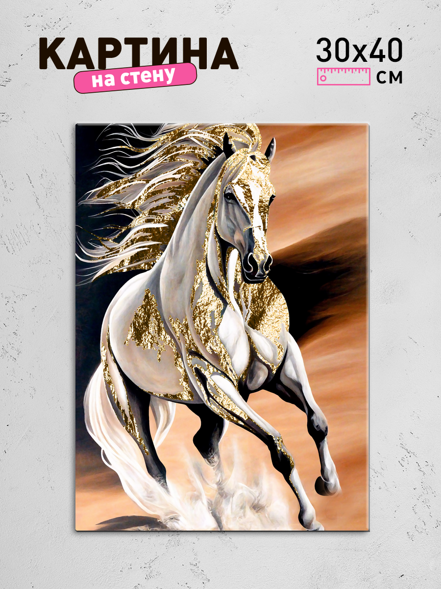 Обработанное