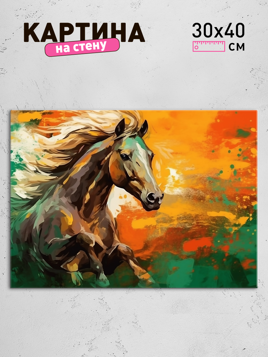 Обработанное