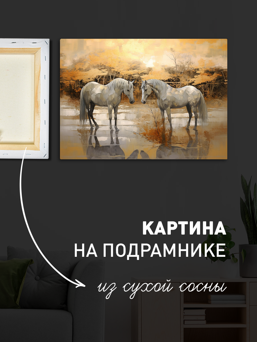 Обработанное