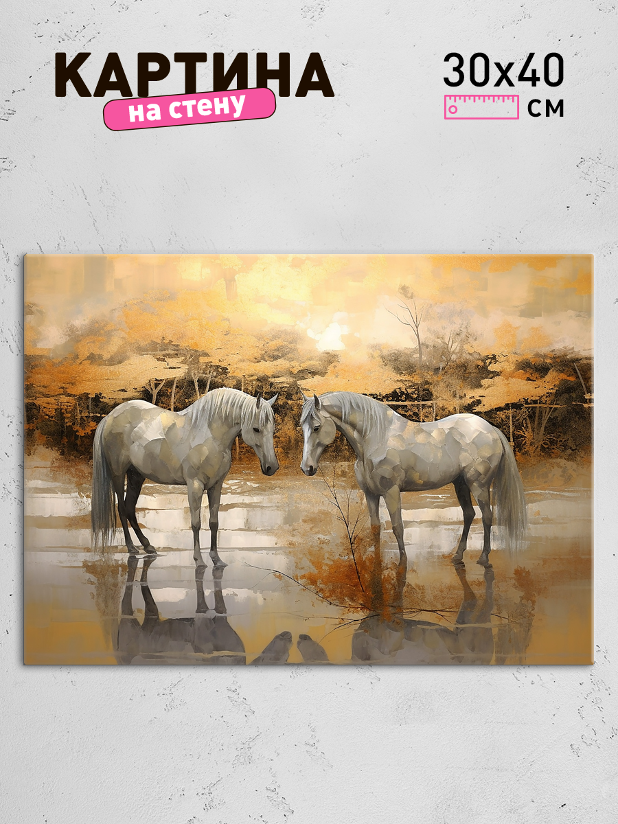 Обработанное