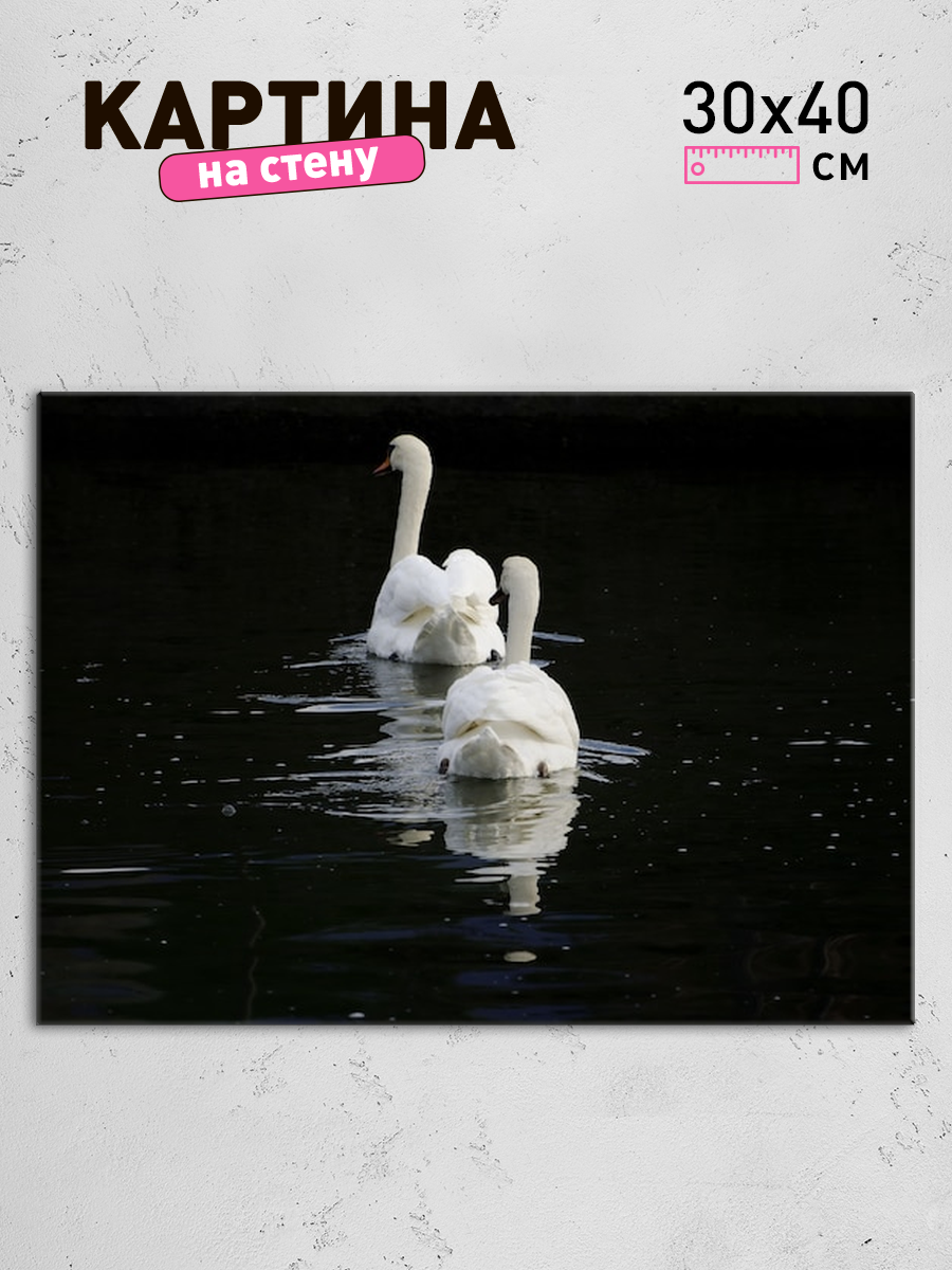 Обработанное