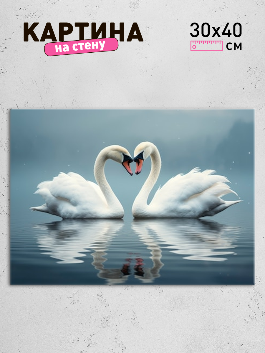 Обработанное