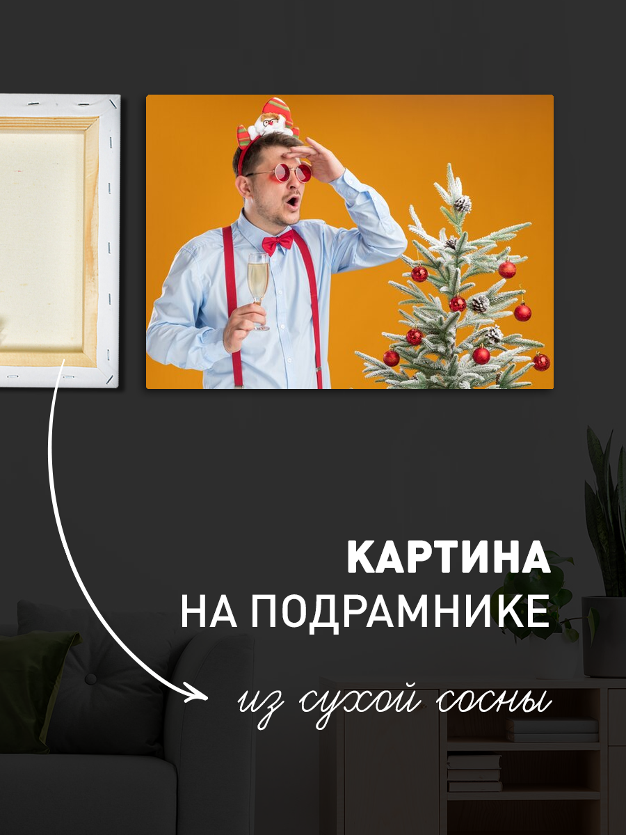 Обработанное