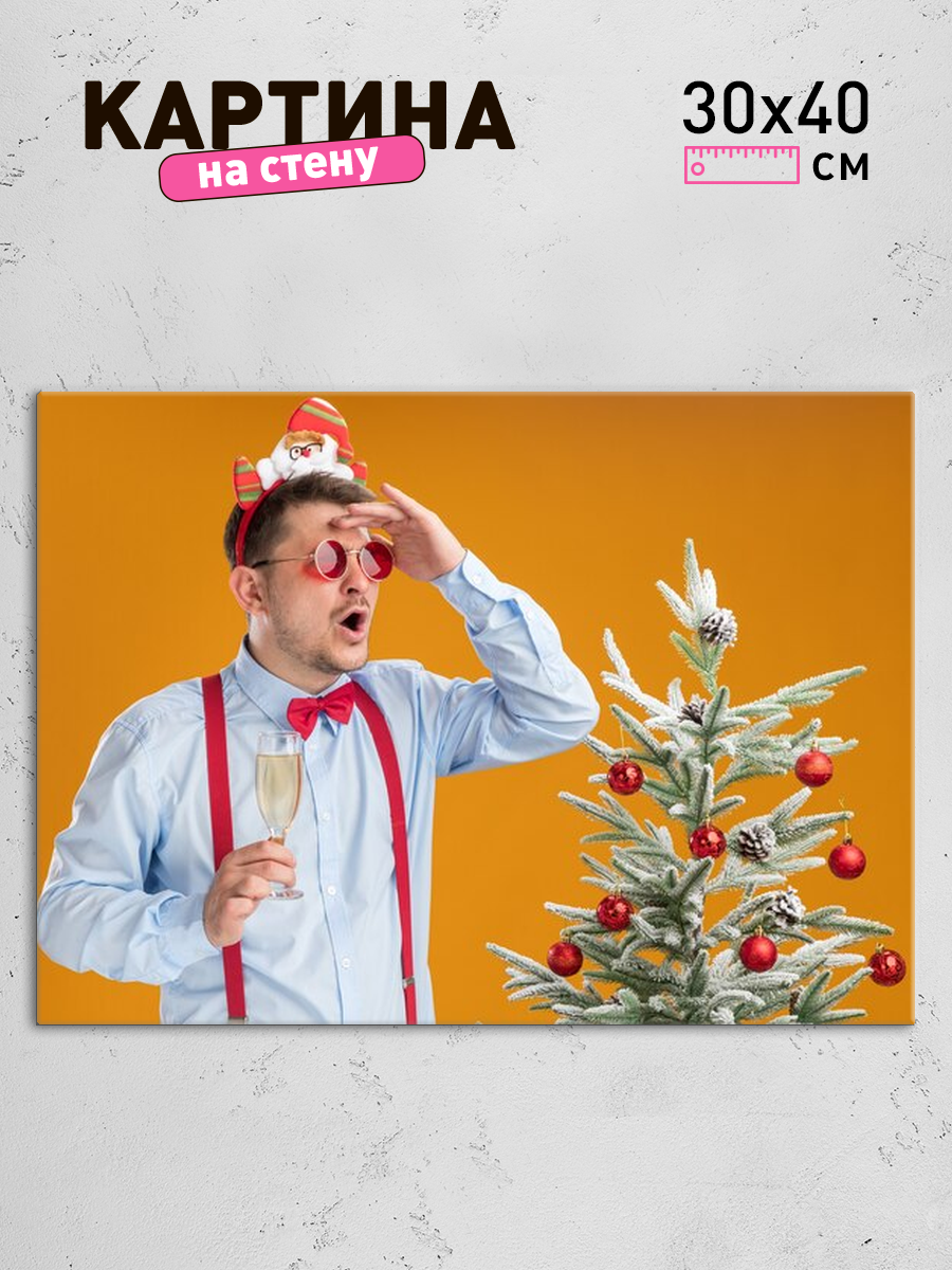 Обработанное