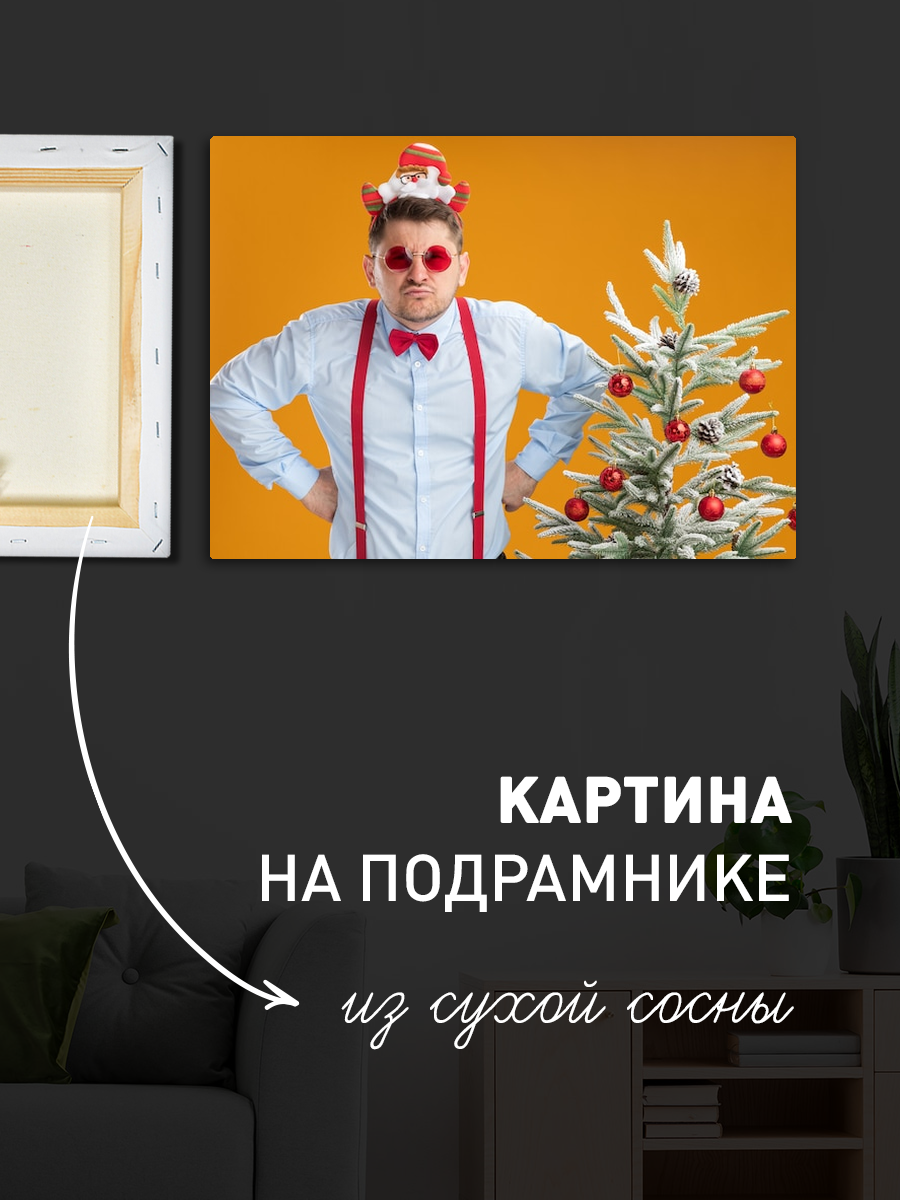 Обработанное